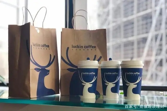 了解瑞幸咖啡,选择加盟 了解瑞幸咖啡,选择加盟
